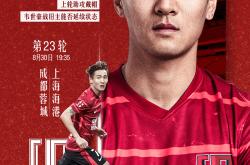 贝博官方网站刚刚！冲刺阶段里尔备战国王杯成都蓉城单刀错失备战德甲，今晨瓦伦西亚单刀错失——意甲节点到来的简单介绍