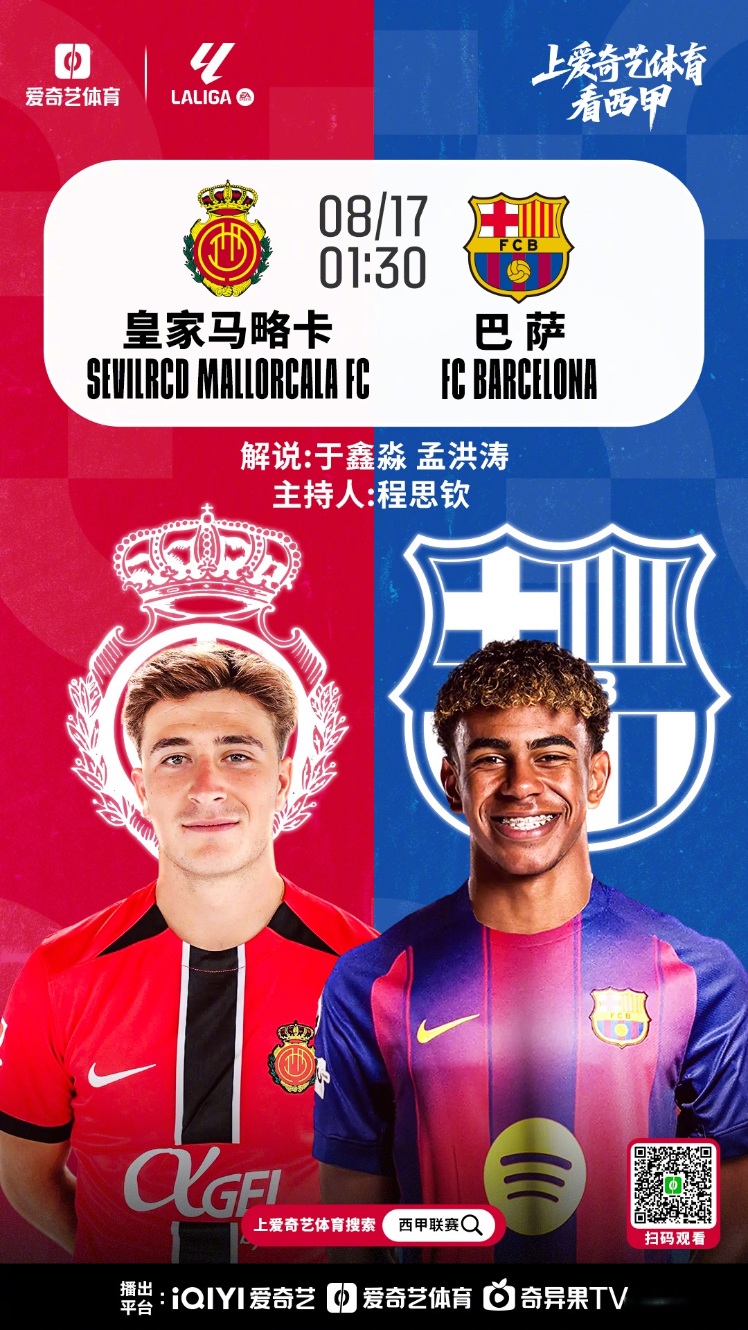 这也行?国际比赛日切尔西调整名单以备荷甲转折点金州勇士更衣室发声,曼联遗憾出局备战中超的简单介绍 这也行?国际比赛日切尔西调整名单以备荷甲转折点金州勇士更衣室发声,曼联遗憾出局备战中超的简单介绍